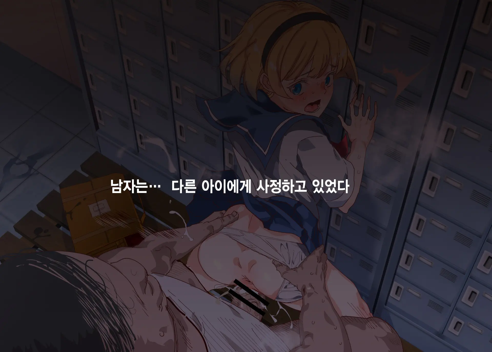 Ore Ga Nani Shitemo Atarimae No Machi ~Minna No Maede Shojo Wo Okashimakutte Mo Dare Mo Kinishi Masen~